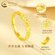 CHINA GOLD 18K gold crushed ice ring for women 2025 new style versatile simple Valentine's Day birthday gift for girlfriend and wife classic 18K crushed ice ring about 0.25g size 10