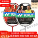 Yonex Yonex Badminton Racket Ruisu NR900 NR800 NRGZ double Dieu Ti10 9900ltd Purple Sword Ch Championnat du monde commémoratif Shot Air Shot