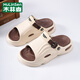 
Mulinsen one-shot men's summer home wear large-size men's shoes soft sole non-slip sports beach shoes simple and fashionable sandals