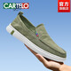 Zapatos de lona de cocodrilo katile zapatos casuales para hombres zapatos de pedal de un pie para hombres en el verano transpirable para hombres zapatos de tela beijing negros para hombres - versátil y liviano - 6628 42 zapatos deportivos estándar tamaño