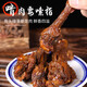 Xunpin Ya Braised Duck Wing Root 34g/pack, ready-to-eat duck products, supermarket snacks, must-have for TV dramas, 5 packs