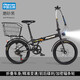 FG FLYING PIGEON Folding Bicycle Adult Variable Speed ​​Installation-Free Lightweight Portable Urban Commuting Bicycle Variable Speed ​​Spoke Wheel - Matte Black - Large Rear Basket 22 Inch (Suitable for Height 155-180cm)
