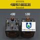 Waterproof car relay 12V24vdc copper wire high power 4 pins 5 pins 100A truck headlight horn socket TVTE12V 4 pins 100A without socket 2 pcs