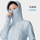 Camel Hilo original Ropa de protección del sol Hombres Sensado con hielo fresco Transpirable al aire libre Protección solar Costa de piel Mujeres 724BZ00004, Jade White, Women L