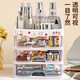 Jingchuan Asahi Cosmetic Storage Box Desktop Storage Rack Large Capacity Hair Accessories Sundry Storage Box Multi-layered Storage Rack White 4 layers 3 drawers 23.3*17*26.8cm Free random stickers