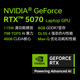 机械师曙光16S【RTX5070】16英寸高性能AI电竞游戏本笔记本电脑 酷睿i9-13900HX 2.5K 300Hz 16G 1T 国补