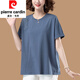 Pier Cardin Plus Fat Plus Plus Tamaño de mediana edad y anciana Camiseta de algodón puro para mujeres en verano de manga corta Color sólido de mediana edad Mother-Edge MM Algodón T de algodón T Full-Blood Negro [Modelo KSP-9896] 2XL adecuado para 130-145Jin [Jin equivale a 0.5 kg]