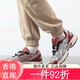 ASICS (ASICS) 2025 Zapatillas para el running de gel-kahana tr v4 para hombres y mujeres 1203A716-021 1203A716-020 36