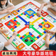 Little naughty bean large tycoon flying chess carpet 6 tabletop game board 8 children's real estate board game tycoon chess educational toys
