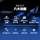 Michelin spot Suda D82 series-7MIL invisible car clothing full body film TPU material car paint protection film transparent full car film Tesla su7 question - construction included