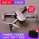 DJI ELF БПЛА НОВАЯ СТАРИТЬ НОВЫЙ E88 БПЛА 8K БОЛЬШОЙ ДЛЯ ВЫСОКОГО ВЫСОКОГО ОТДЕЛЕНИЯ Аэрофотосъемка Мини-дистанционное управление самолетом черная камера-4K-пакет с хранением с тремя батареи на конфигурации