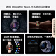 HUAWEI WATCH 5 46mm基础款深锖色不锈钢表壳苍穹黑氟橡胶表带首创X-TAP智感窗鸿蒙AI腕上小艺eSIM通信