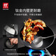 Zwilling SILVER silver titanium 0 fluorine coating wok set with outer wall anti-yellowing stainless steel kitchenware set Silver titanium wok set 7 pieces + knife set 6 pieces