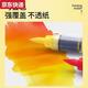 
Qilicai single branch self-selectable straight liquid soft head acrylic marker complementary color single color single color non-transparent color can be stacked 60 colors NG693