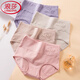 Langsha (Langsha) Sous-vêtements pour femmes, coton pur, respirant, haut de taille, ventre de fermeture, nouveau style, 6227 [pack] 4 pièces M, recommandée, 75-95 Jin [Jin est égal à 0,5 kg]