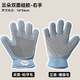 Runyida Double-Sided Cat Grooming Gloves Cat Grooming Cat Removal Itching Massager Dog Bathing Cleaning Supplies Blue Cloud Cat Grooming Gloves Front and Back Grooming *Right Hand