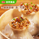 Yasui glutinous rice dashi 1kg 2Jin [Jin equals 0.5 kg] pack about 20 sauerks Homemade pastry, quick-frozen breakfast semi-finished products
