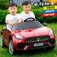 
Kachi Child Maserati Children's Electric Cars for Boys and Girls can sit on a double electric car baby four-wheel toy remote control stroller Pink + four-wheel drive + leather seat soft wheel + 12V7A battery