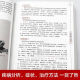 [Самоуправленная аутентичная книга] Большие вступительные страницы 687 страниц четыре медицинских классических классике Древняя диагностика тибетской медицины и лечение.