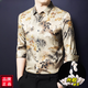 Camisa de hombre de alta gama de MEOD Light Luxury Camisa de estilo chino Estampado Camiseta Floral Floral Floral Middle Padin's Long Amarillo 3519 Manga larga Modelo M 165/