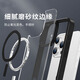 斯幻柯  适用苹果16pro手机壳 iPhone16pro手机壳磁吸壳超薄Magsafe充电防摔镜头保护透明男女款-灰