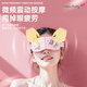 Aibaza Eye Massager Eye Protection Device für Mädchen verhindern Myopie und lindern Müdigkeits -Eye -Massage -Instrument Sanrio Katie Strawberry Eye Massager Geburtstagsgeschenk [Katie Cat] Qixiang Massage + Konstante Temperatur Heiße Kompress + intelligente Zeit