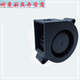 Clcey Small Industrial Frequenz Zentrifugal-Fan 220V Industrial Multi-Wing DC Fan Turbine Blower 12v24v Blower SJ9733 12V