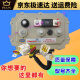 3526/3527/3528 Readinghan Tang Yujie Lichi Hongri Yue Di Daojue Electric Vehicle MC3526-48v 6-48v