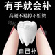 Nanjing Tongrentang Tooth Ferming Material à la maison, dents remplissant le matériau de remplissage de dents de résine pour un trou dentaire médical remplissant environ 1355 comprimés [peut compléter 50-55 dents]