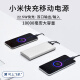BAIFANGYUAN thermos cup set high-end business gift custom logo company anniversary event souvenir party building souvenir black: Xiaomi cup + cervical vertebrae + Xiaomi power supply