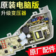 0031800004ZA海尔全自动洗衣机电脑板XQB60-Z12699Z12588主板 0004ZA原装电脑主板质保五年