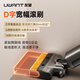 uwant Youwang Floor Washing Machine DX200 Big Head [0 Wool Wool 0 Gravity Handle 100 Hot Water Self-Cleaning] Floor Washing Machine Suction and Drag Integrated 3.6 million wheel