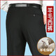 Tiger City Wolle Casual Hohose Herbst und Winter Dicke hohe Taille lose geradlinige Hosen mittleren Alters kostenlos gestreifte Herrenhosen 9207 Schwarz gestreifter Sommer dünner Stil 29 2 Fuß 2 Taille 74 cm