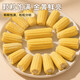 Fresh yellow waxy corn vacuum-packed instant corn soft and waxy sweet meal replacement 140g-180g 6 pieces