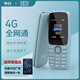 Guardian Treasure K230 Blue 4G Full Network Connection ältere Maschine Super Long Standby Intelligente Positionierung älterer Maschine älter