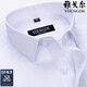 Camisa oficial de Yager Store Oficial de manga corta Rayas casuales de negocios de mediana edad para hombres sin planchar la camisa de color sólido de alta gama de alta gama DX6626 43 sugerencias [170-180Jin [Jin iguala 0.5 kg]]]