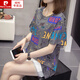 Pierre cardin (pierre cardin) larger size belly-covering slimming top for women 2025 summer new fat mm casual loose cotton short-sleeved T-shirt 6626 green M: about 80-95