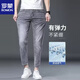 罗蒙（ROMON）高端冰丝九分裤牛仔裤男夏季薄款修身小脚2025新款弹力休闲裤子男 9720 28