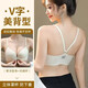 
Langsha traceless underwear for women with small breasts that look big and gather thin style, breasts, top support, anti-sagging bra, ringless bra, skin color 75C (thin model 34=75)