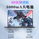 
HUMI independent display RTX3050 [12-core i7+i9 Core] Intel gaming laptop Black myth chicken eating ultra-light and thin design office high-end portable AI large screen Core i7+GTX1050 independent display hot-blooded version 16G running + 1024G solid-state high-speed hard disk