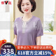 Yalu 2025 NUEVA MADRE SUMER Camiseta de punto para mujeres Traje de manga corta de verano Camiseta de tamaño grande 9756 Pink 4xl recomendado 145-160Jin [Jin equivale a 0.5 kg]