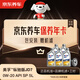 Jingdong Car Maintenance Annual Card Mobil Zongchi Edition JD7 Series 2nd Annual Card Ready in store. 0W-20 API SP 5L
