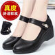 [Direktverkäufe vom Hersteller] NEUER SOMME SOUT SOUT SOLE Anti-Rutsch-Ferse mittleren und älteren Einzelschuhe Qualität CSPH Soft Leder Single Schuhe JD Black 38