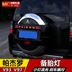
Lita is suitable for Mitsubishi V9793 Pajero tire spare tire light flashing spare tire cover light LED plating ring modification Red spare tire light smoked black model Remarks good model