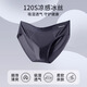 
Catman ice silk briefs men's underwear for men's markless ultra-thin breathable shorts toe individual shorts summer sexy [black + dark gray + light gray] 3 pieces 2XL [recommended 120-150Jin [Jin equals 0.5 kg]]