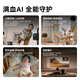 Huawei Smart Select Hongmeng Smart Select 8 million Bird Egg Max Sea Puff Smart Camera Mobile Remote Monitor 360 Degree No Dead-Spot Night Vision Home Indoor HD Care Old Man and Baby [Nuanyun Xing 128G] 360 Wuji Tracking 8 million