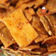 Food and happiness [1047 people collect] Bazhong City Enyang Ancient Town Specialty Grandma Gong Five-spice Dried Tofu-Spicy Delicious, Spicy 3 Bags