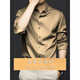 CEO Yageol Mulberry Silk Shirt Men's Long Sleeve No-Iron Business 2024 Silk High-end Draping Plus Size Shirt Suit Dark Blue L 40 (Suggested 135-150Jin [Jin equals 0.5 kg])