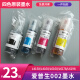 Epson EPSON original 002 disassembly suitable for ink L4158L4168L6168L6178L4166L4167L6198 black