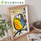 Calligraphie et peinture dragons dragon moment dragon dragon small bijoument calligraphie et peinture ornements de bureau sn1049 dragon moment-mjj2.0 (avec cadre) 7 pouces